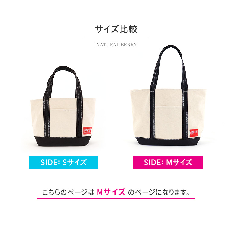 Manhattan Portage（マンハッタンポーテージ） トートバッグ Mサイズ 