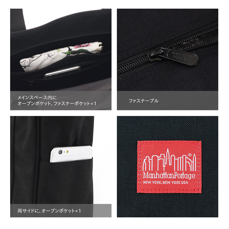 Manhattan Portage（マンハッタンポーテージ） トートバッグ