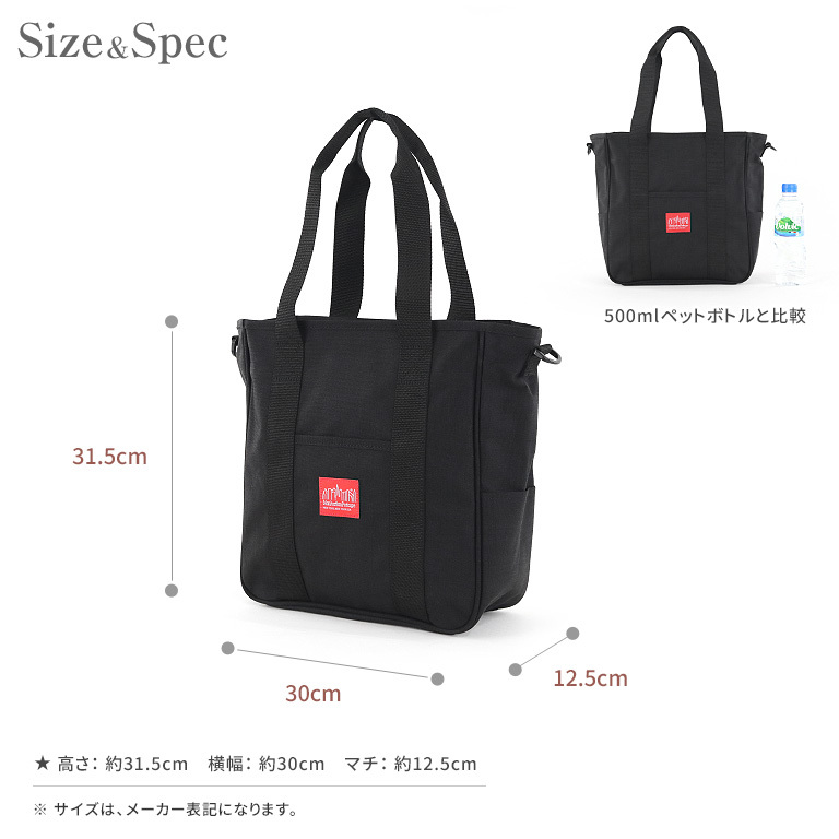 Manhattan Portage マンハッタンポーテージ トートバッグ