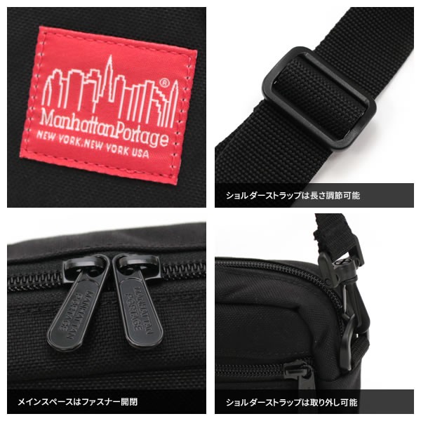 Manhattan Portage マンハッタンポーテージ ショルダーバッグ