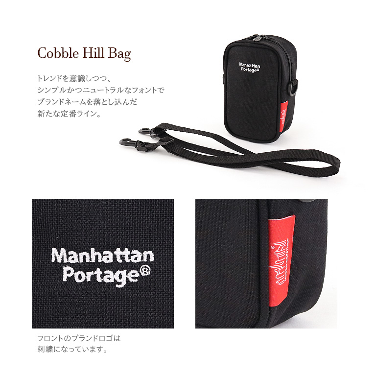 Manhattan Portage（マンハッタンポーテージ） ショルダーバッグ S