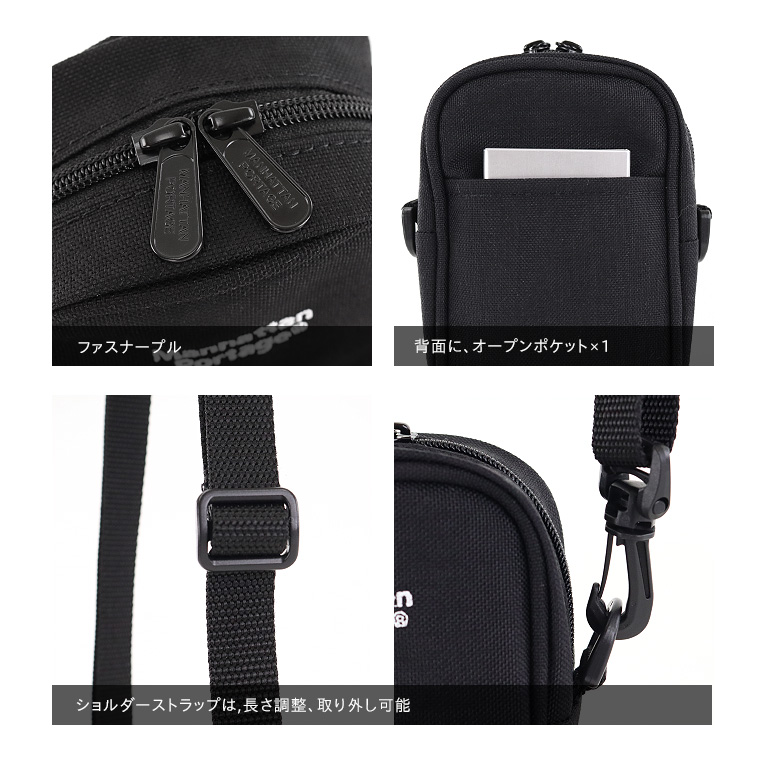 Manhattan Portage（マンハッタンポーテージ） ショルダーバッグ S