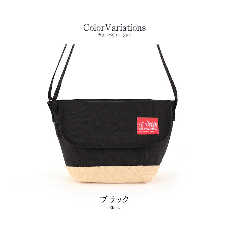 Manhattan Portage マンハッタンポーテージ XSサイズ スエード