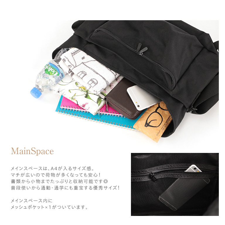 Manhattan Portage メッセンジャーバッグ MP1642 mp1642_2.jpg