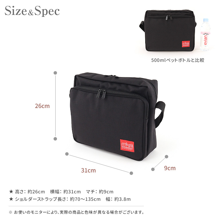 Manhattan Portage ショルダーバッグ × BEAMS / 別注 1606V
