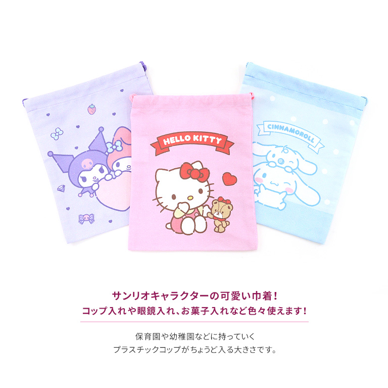 ハローキティ コップ プラスチック 巾着袋 ハンカチ クリップ レトロ　サンリオ Amazon.co.jp: サロンジェ ハローキティ 03051-02 巾着3Pセット