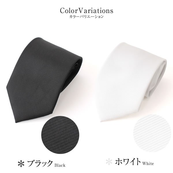 NATURAL BERRY 折柄フォーマル用ワンタッチネクタイ メンズ 礼装