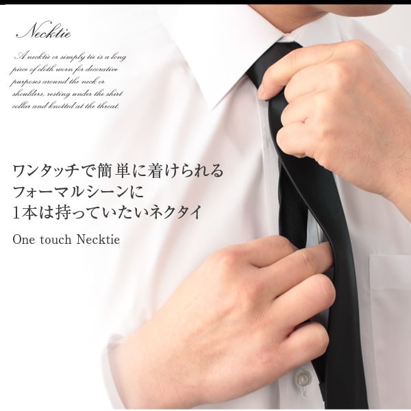 bibiy. ビビィ ワンタッチネクタイ ホワイト ローズ パーティ BIBIY. MADE | ROSETTE NECK TIE WHITE｜Bibiy.
