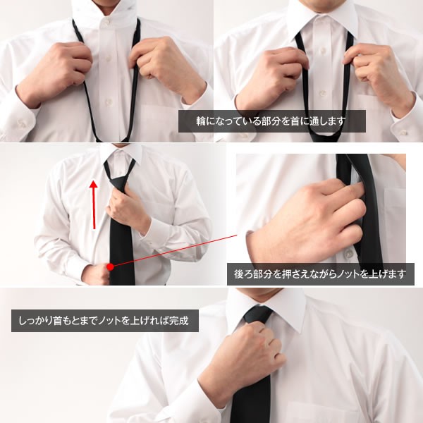 NATURAL BERRY 折柄フォーマル用ワンタッチネクタイ メンズ 礼装