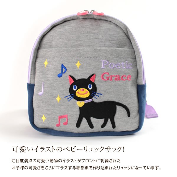 BabyThree400%　ベイビースリー　お出かけリュック BabyThree400% ベイビースリー お出かけリュック - メルカリ