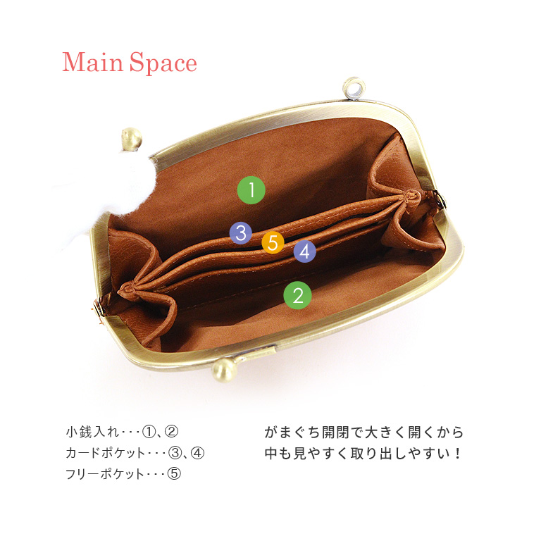 がま口 財布 小銭入れ ナチュラル合皮 レトロ おしゃれ 大人