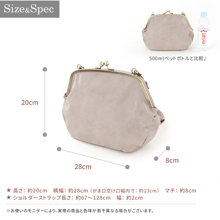がま口バッグ ショルダーバッグ クラッチバッグ ドットカラー合