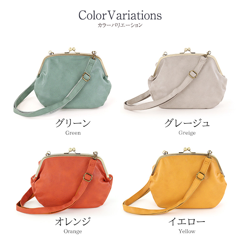 がま口バッグ ショルダーバッグ クラッチバッグ ドットカラー合