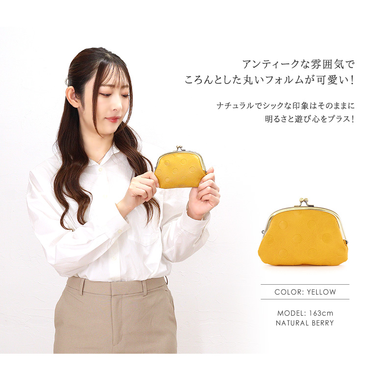 がま口 財布 小銭入れ ドットカラー合皮 レトロ おしゃれ 大人