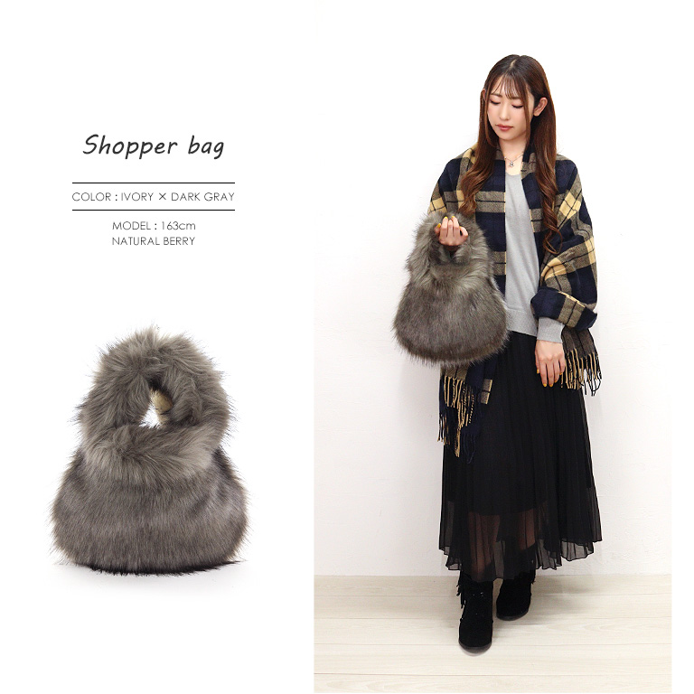 NATURAL BERRY（ナチュラルベリー） モンスターショッパー