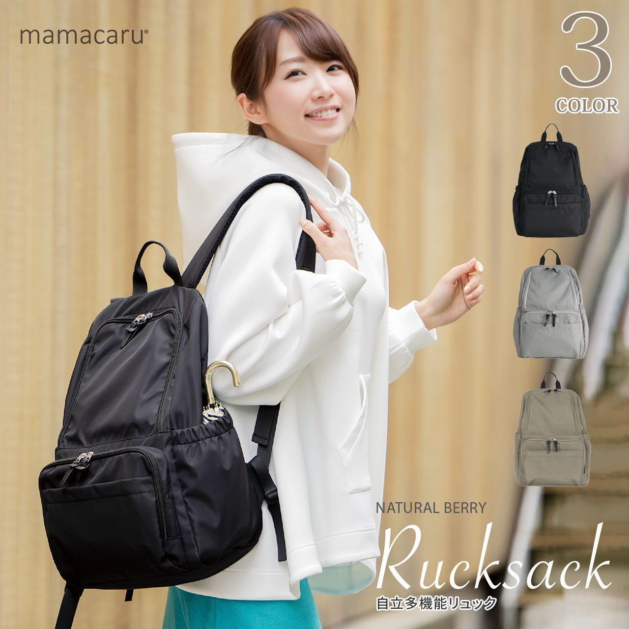 SOBIA マザーズバッグ リュック マザーズリュック 大容量 自立 A4