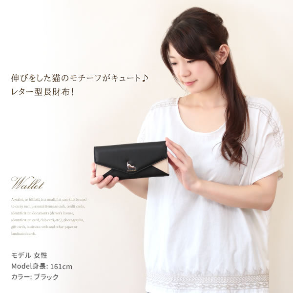 NATURAL BERRY Nobi neko 伸び猫 長財布 財布 レター型 猫 ネコ