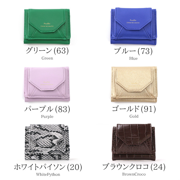 中古・古着通販】BVLGARI (ブルガリ) 2つ折り財布 パープル