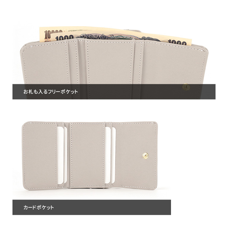 NATURAL BERRY がま口三つ折り財布 くま テディベア ボックス型