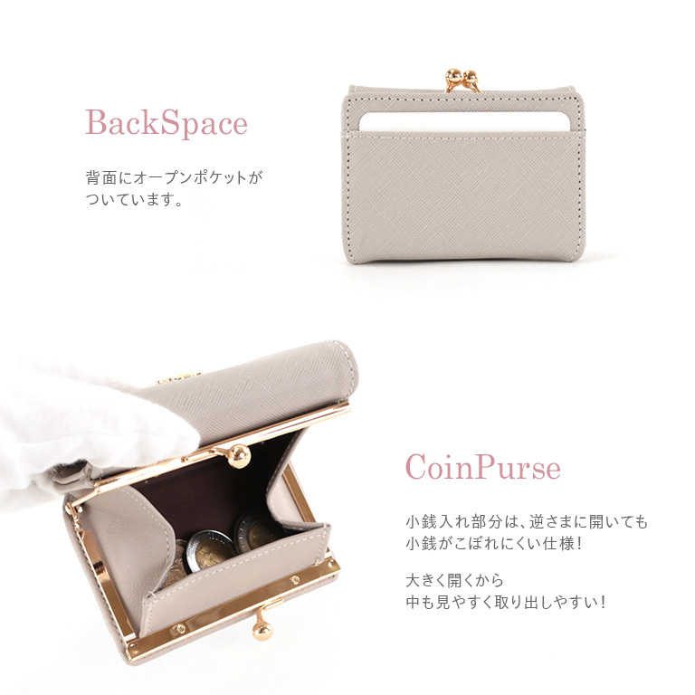 NATURAL BERRY がま口三つ折り財布 くま テディベア ボックス型 NATURAL BERRY がま口三つ折り財布 くま テディベア ボックス型