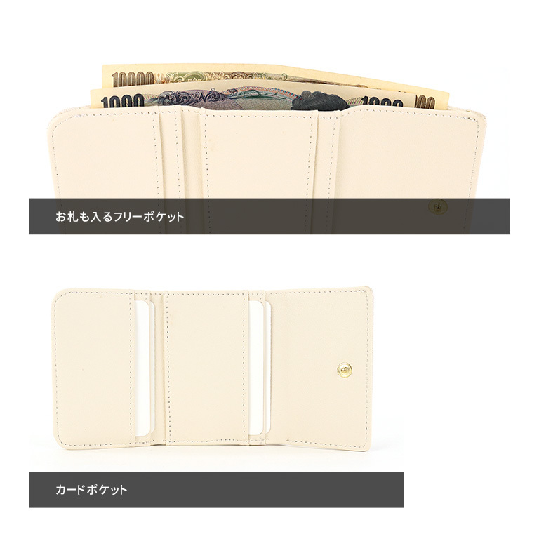 NATURAL BERRY がま口折財布 うさぎ うさちゃん ミニ財布