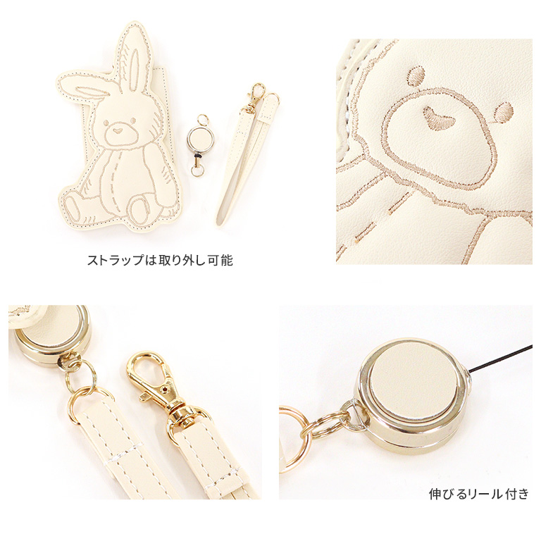 NATURAL BERRY パスケース 定期入れ カードケース リール付き