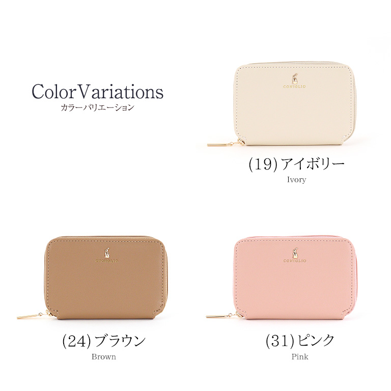 NATURAL BERRY（ナチュラルベリー） キーケース みにうさちゃんキー