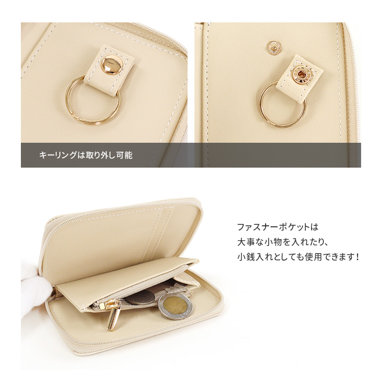 NATURAL BERRY（ナチュラルベリー） キーケース みにうさちゃんキー