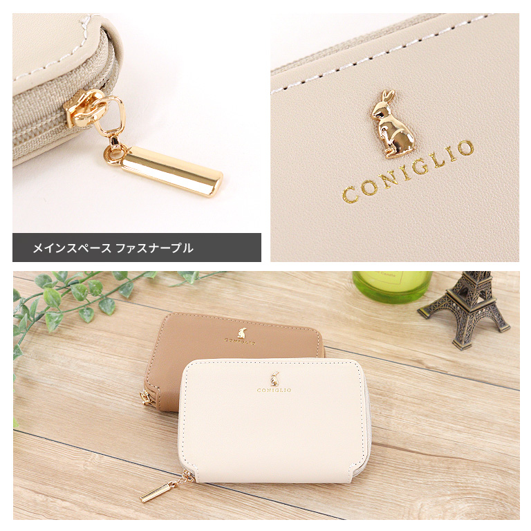 NATURAL BERRY（ナチュラルベリー） キーケース みにうさちゃんキー