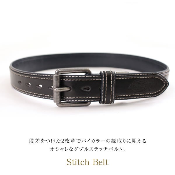 Dickies ディッキーズ 40mm幅 ダブルステッチローラーバックル