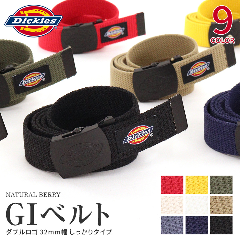 限定品 Dickies ディッキーズ 32mm幅 ブラックバックル GIベルト ガチャベルト 日本製 綿混紡 メンズ