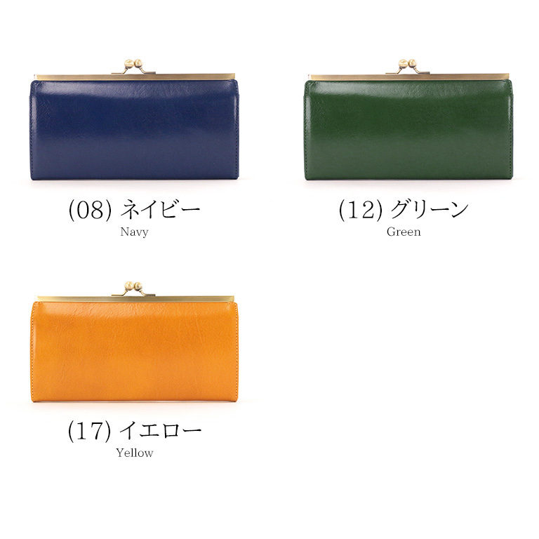 がま口長財布 イタリアンレザー 高級 財布 シンプル 上品 ギフト