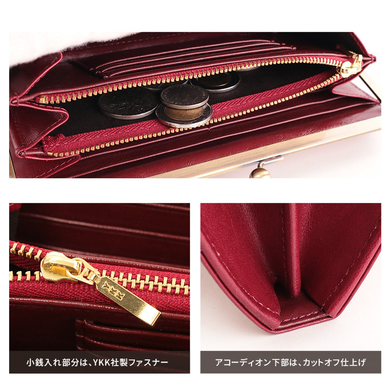 がま口長財布 イタリアンレザー 高級 財布 シンプル 上品 ギフト がま口長財布 イタリアンレザー 高級 財布 シンプル 上品 ギフト