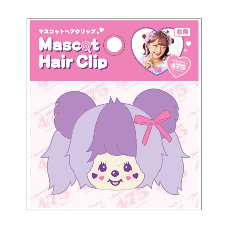 しなこ×モンチッチコラボ マスコットヘアクリップ ヘアアクセサリー MC