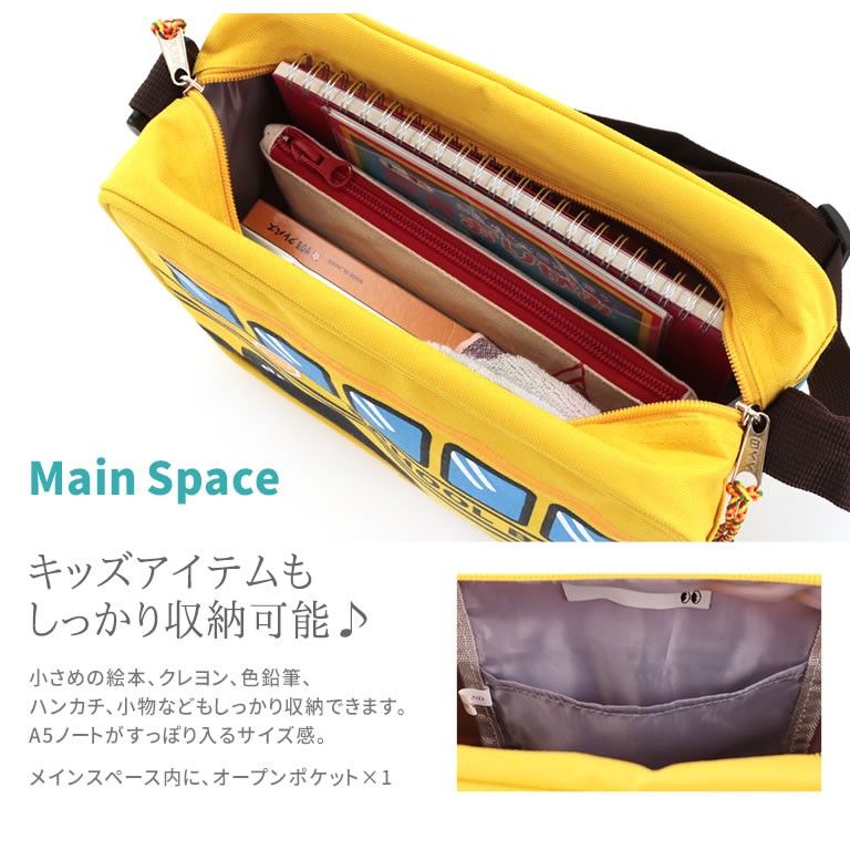 MOMENTUM KIDS モメンタム キッズ スクールバス ショルダー
