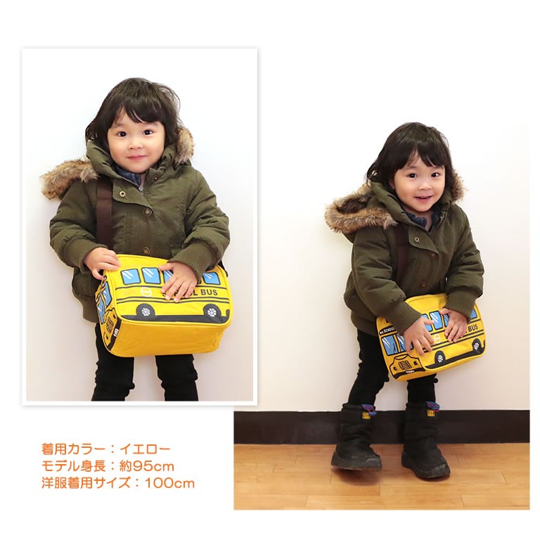 MOMENTUM KIDS モメンタム キッズ スクールバス ショルダー