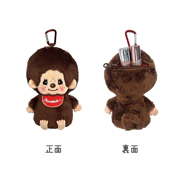 モンチッチ カラビナ付マスコットポーチ 小物入れ ミニ コンパクト