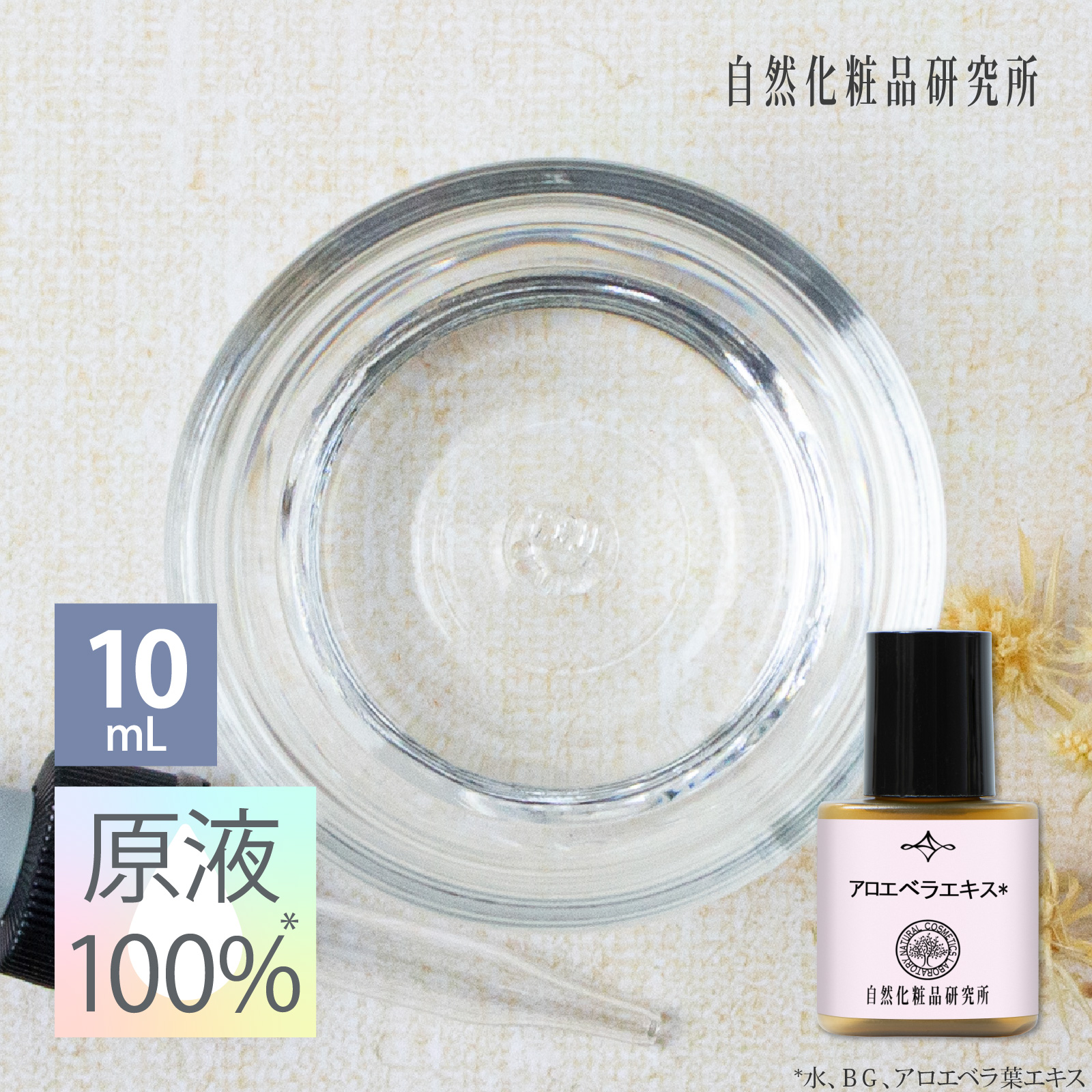AGxGLX 10mL