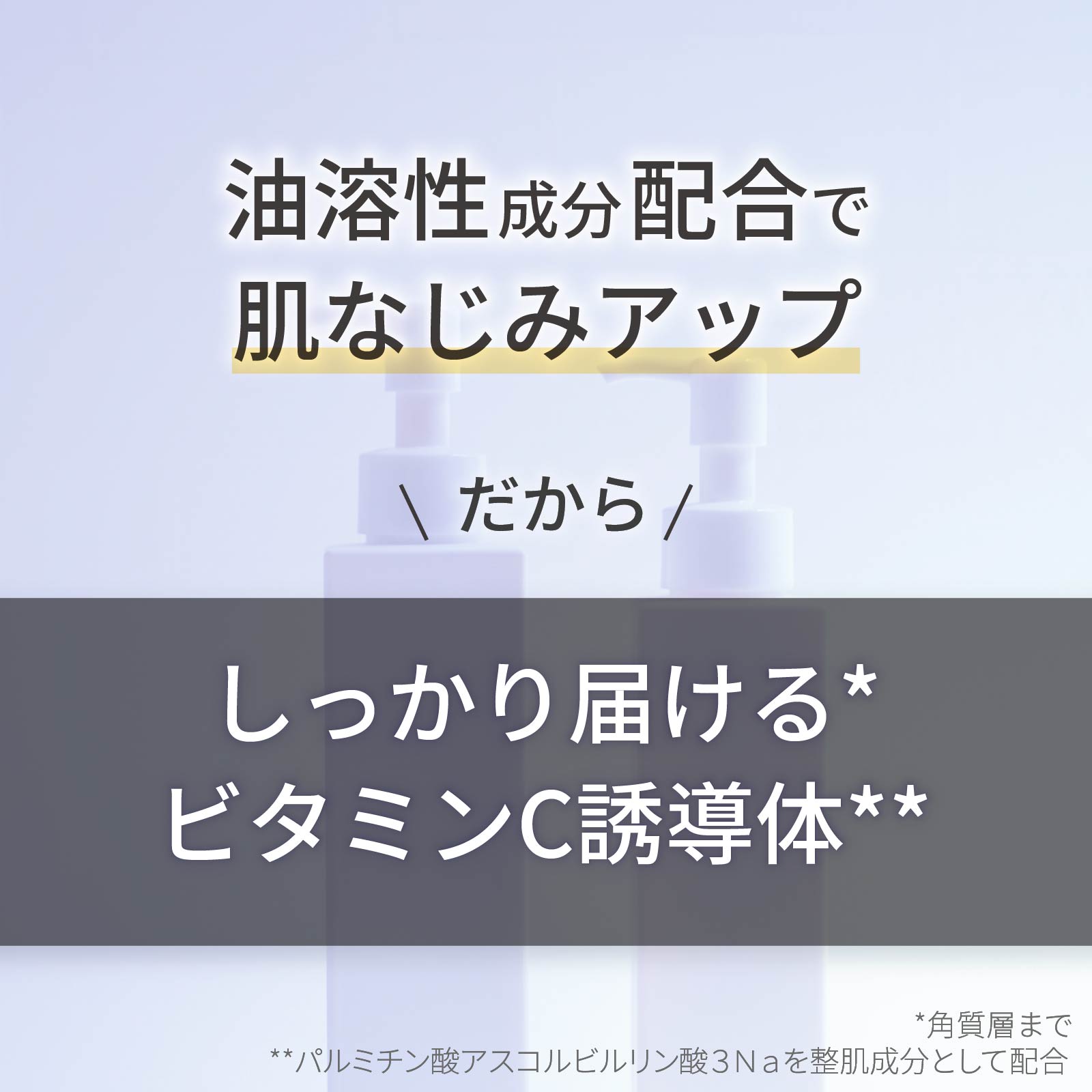 ビタミンＣ誘導体 APPS 美容液 30mL ビタミンC VC Vitamin 毛穴 アプレシエ 日焼けケア 日本製 紫外線 透明感 乾燥 しみ くすみ 手作りコスメ 化粧品 フェイス｜naturalcosmetic｜05