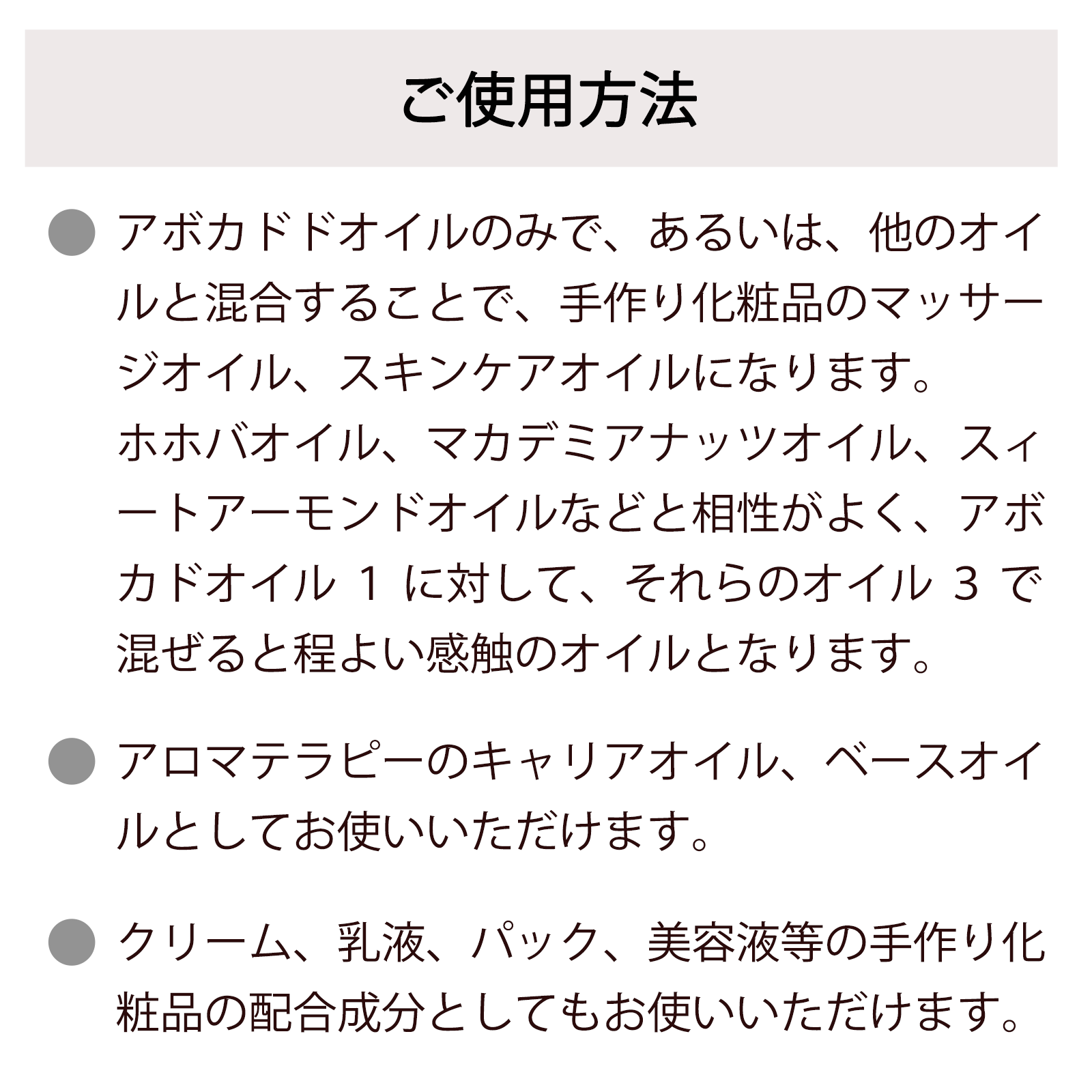アボカドオイル 1000mL 遮光プラボトル 美容オイル キャリアオイル 無添加 スキンケアオイル マッサージオイル アボカド油 フェイスオイル ボディオイル 精製の画像