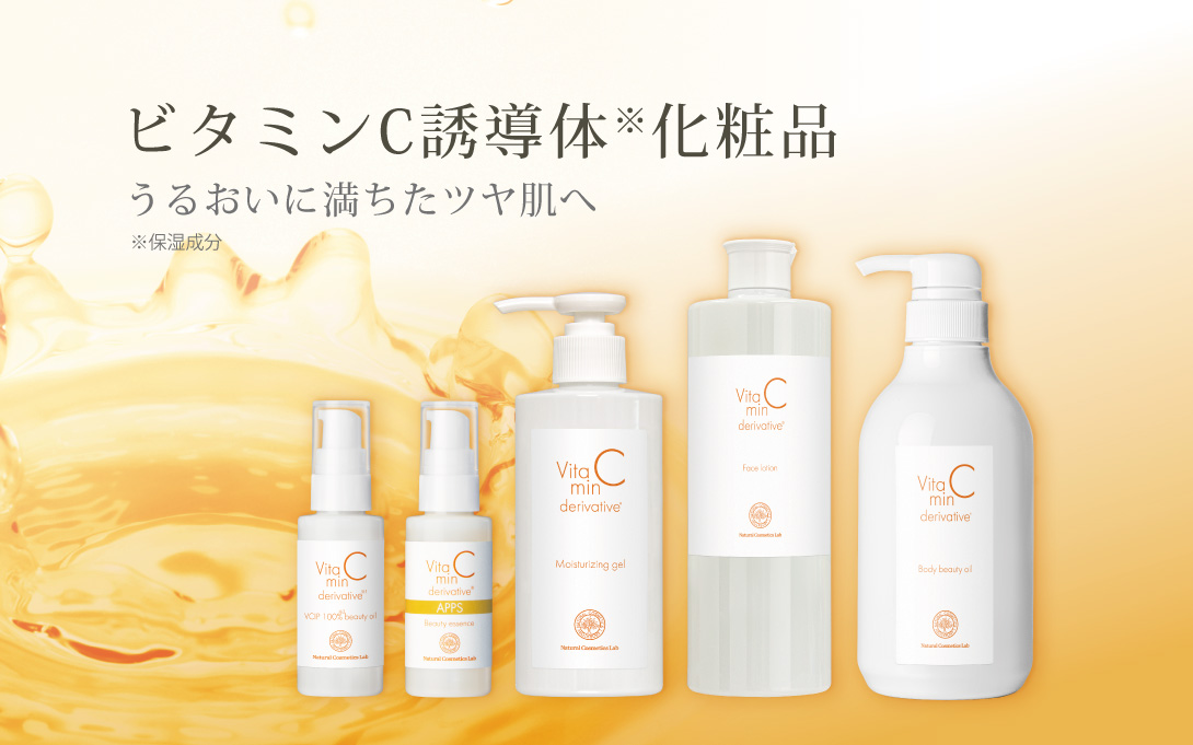 自然化粧品研究所 Yahoo!店 - Yahoo!ショッピング
