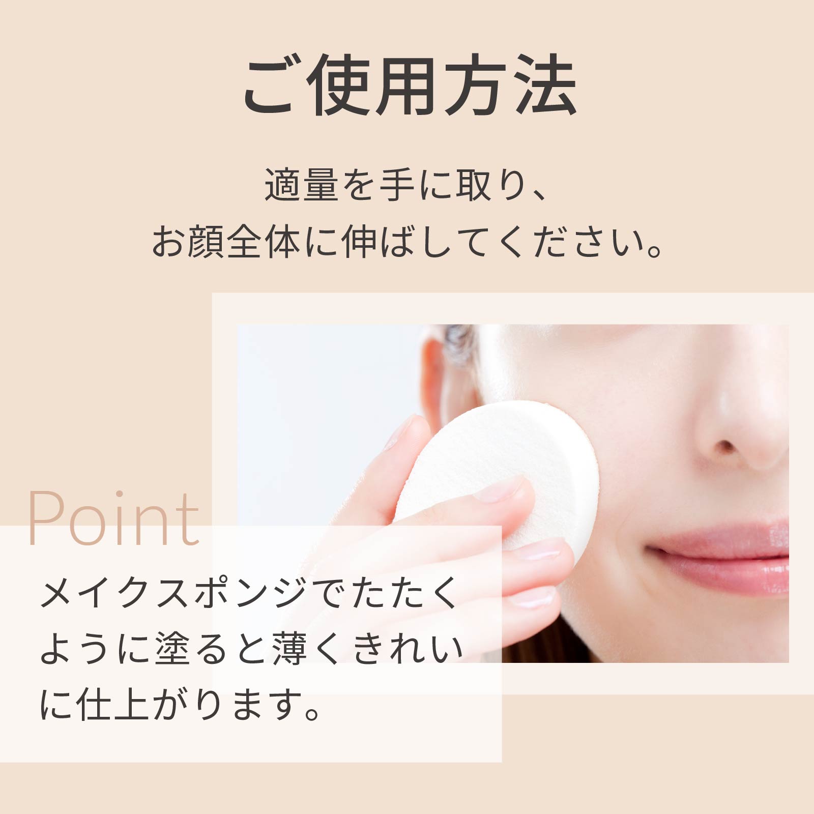 自然化粧品研究所 ベイシック UV BBクリーム ベージュ 30g バクチ