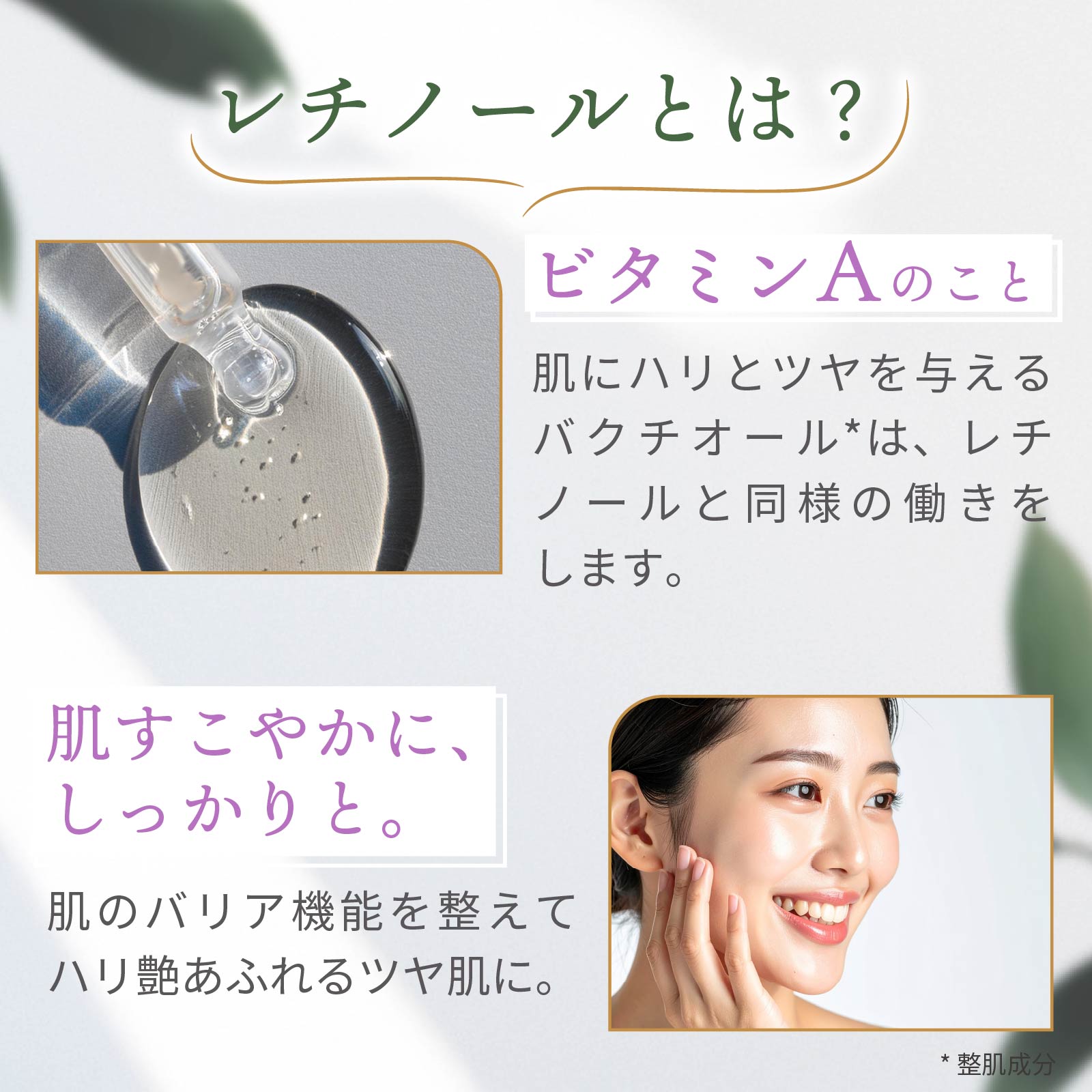 自然化粧品研究所 朝パック ハリツヤ ボタニカル フェイスマスク 30枚 