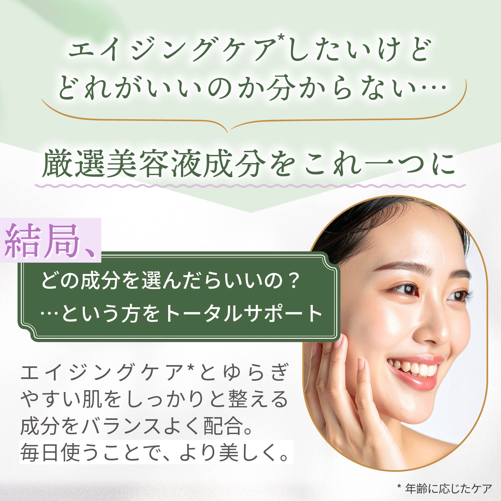 自然化粧品研究所 朝パック ハリツヤ ボタニカル フェイスマスク 30枚