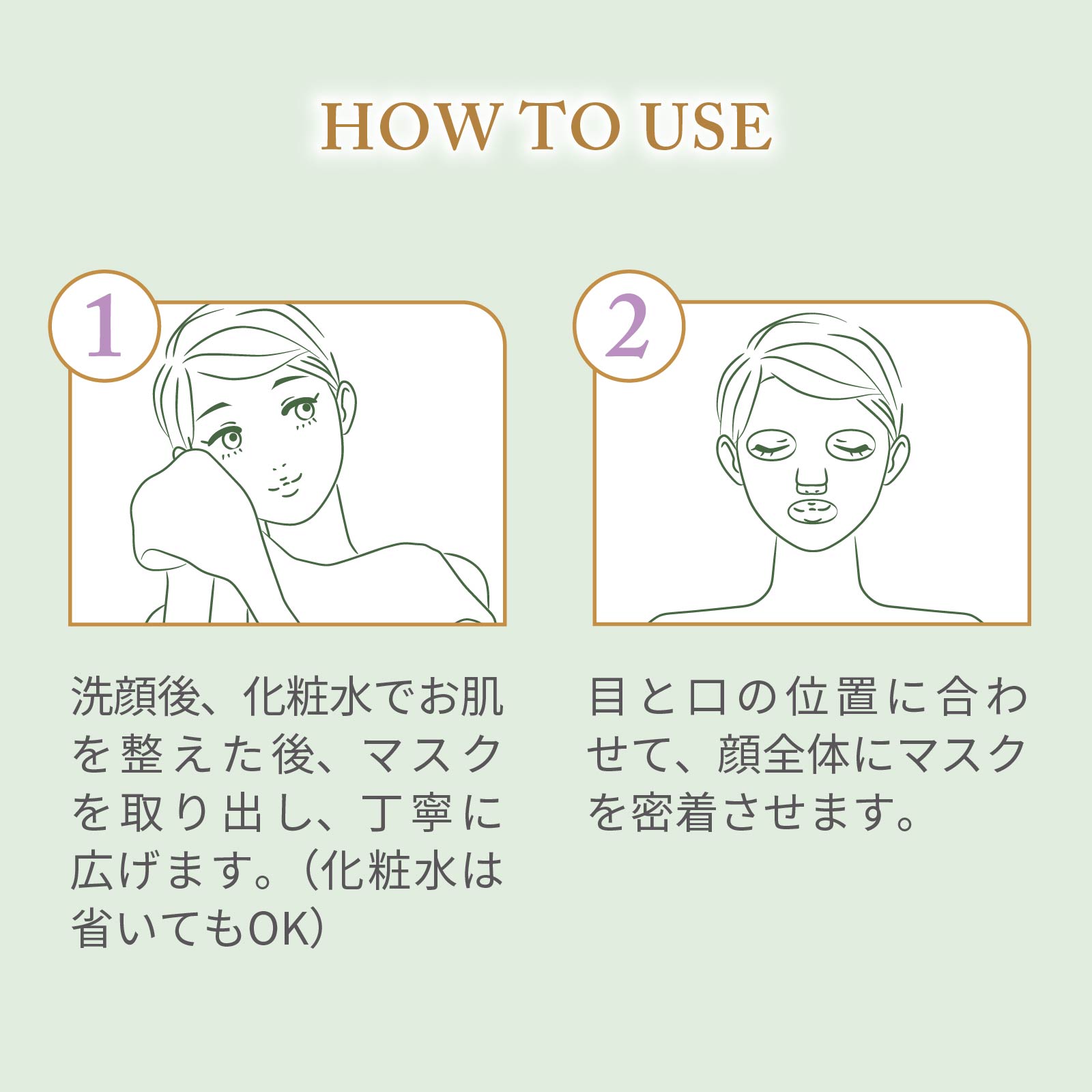 自然化粧品研究所 朝パック ハリツヤ ボタニカル フェイスマスク 30枚 