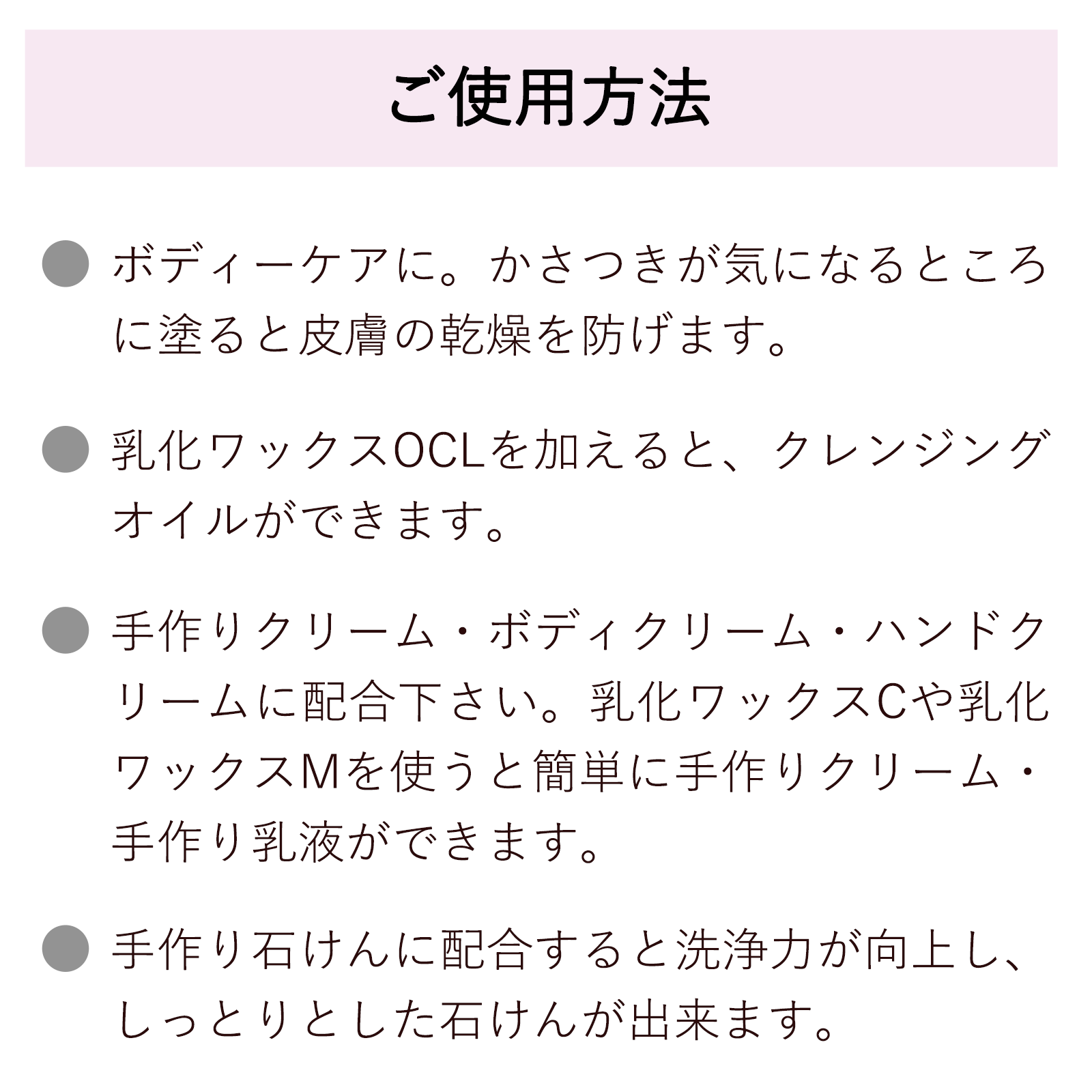 カメリアオイル 椿油 500mL 遮光プラボトル キャリアオイル 美容オイル  日本産 精製 椿オイル ヘアオイル ヘアケア 無添加 ツバキ種子油 フェイスオイルの画像