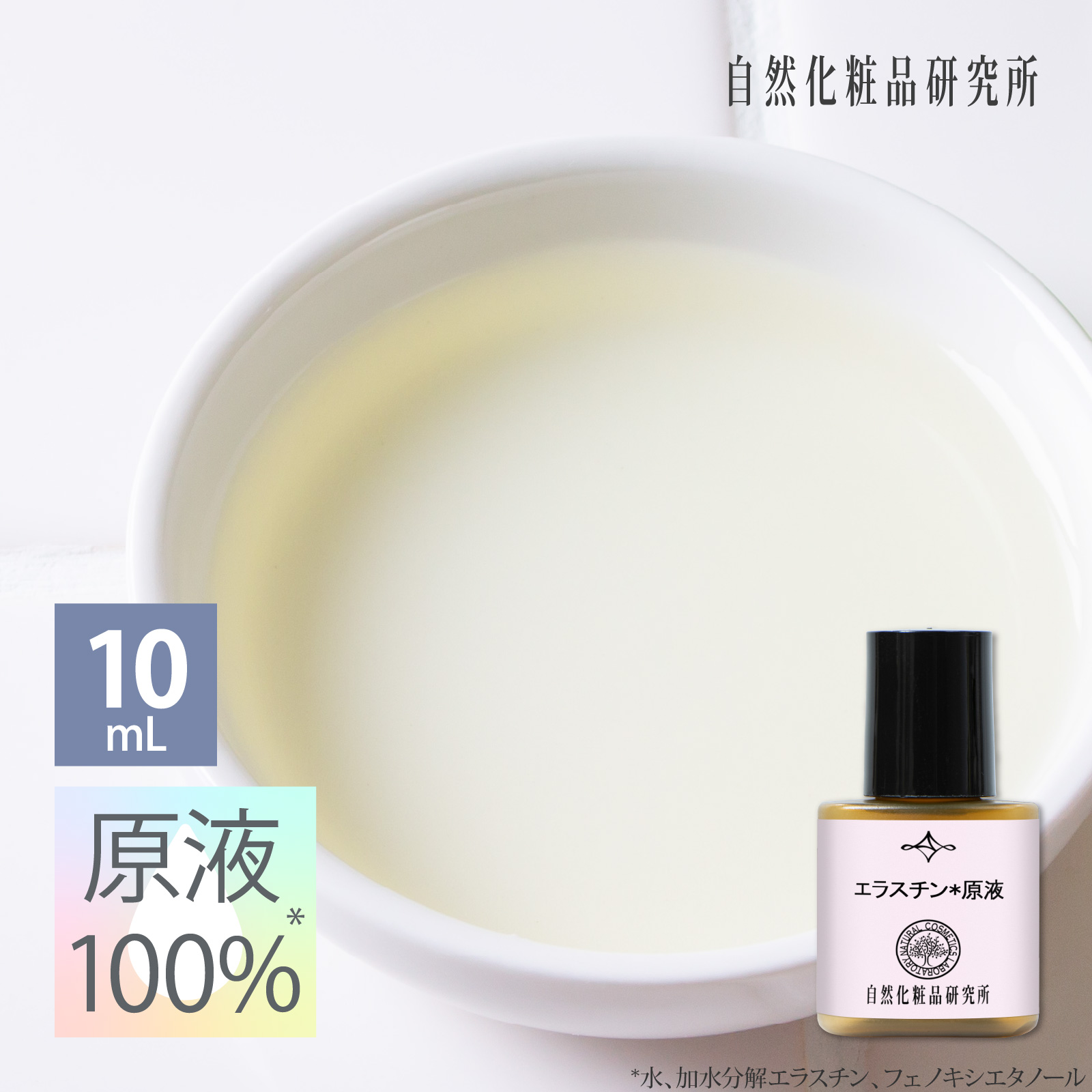 TONO様専用 ヒアルロン酸原液100%andマリンオイル各12本セット 【公式