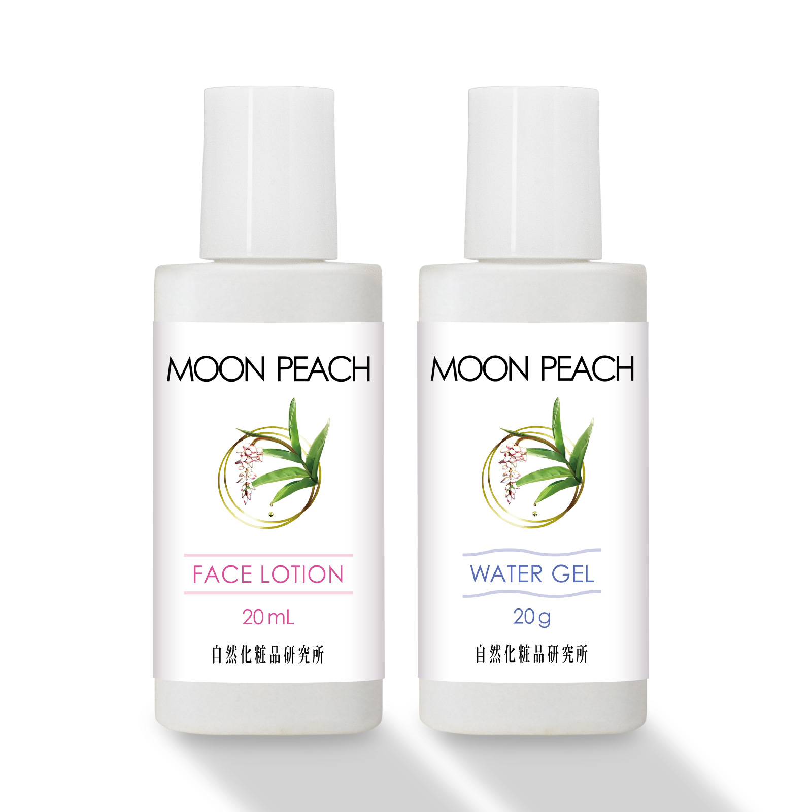 月桃化粧品 トライアルセット MOON PEACH ムーンピーチ お試しセット 月桃化粧水 月桃水ジェル 月桃 化粧水 オールインワンジェル ボディジェル