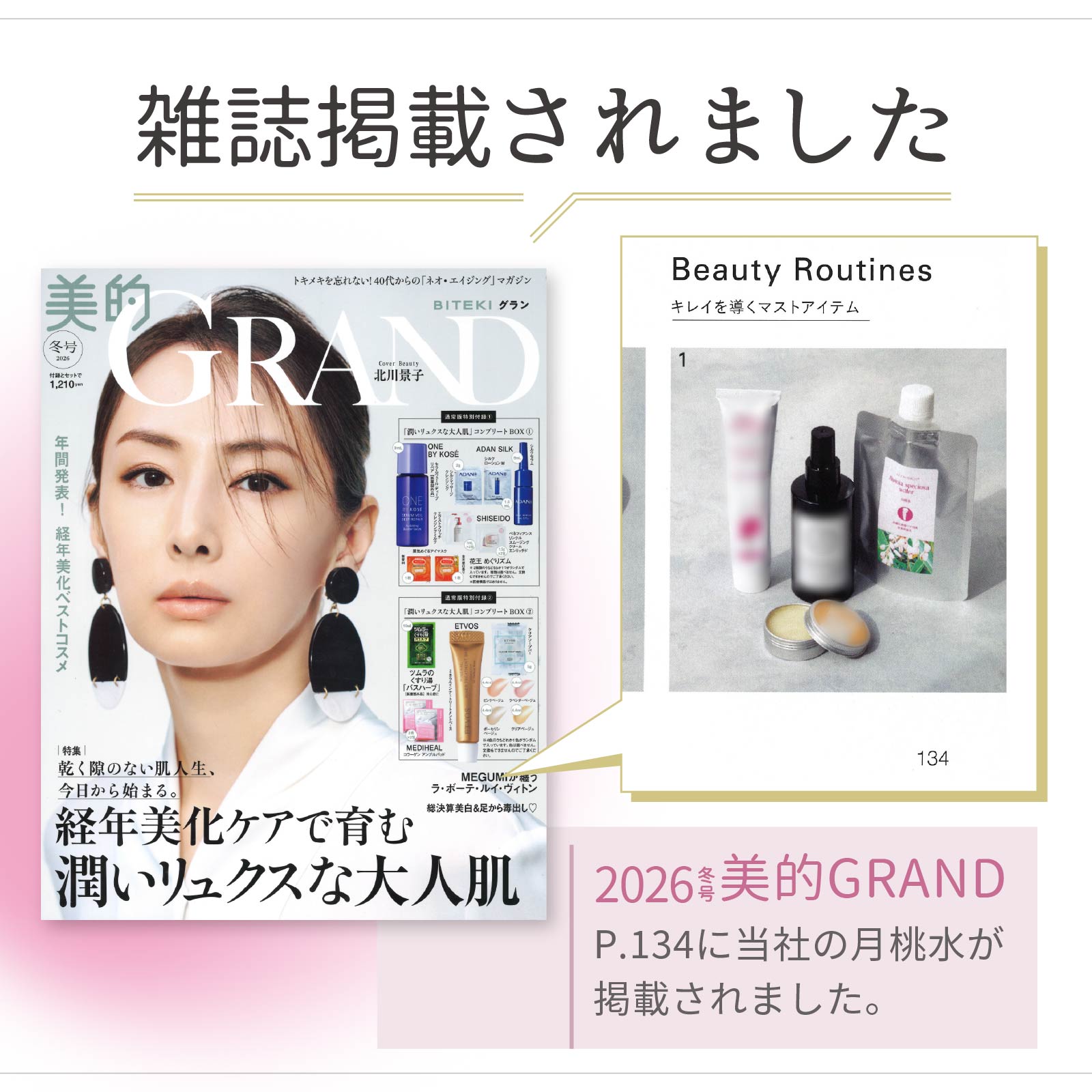 月桃水 MOON PEACH 1000mL ア...の詳細画像3