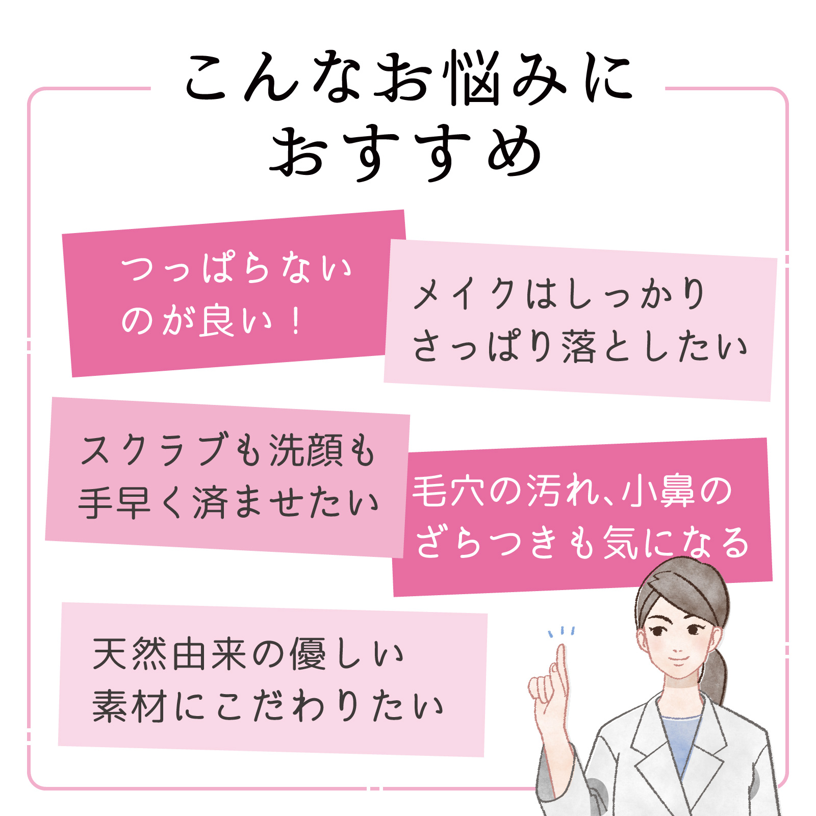 こんにゃくマンナン スクラブ クレンジングジェ...の詳細画像2
